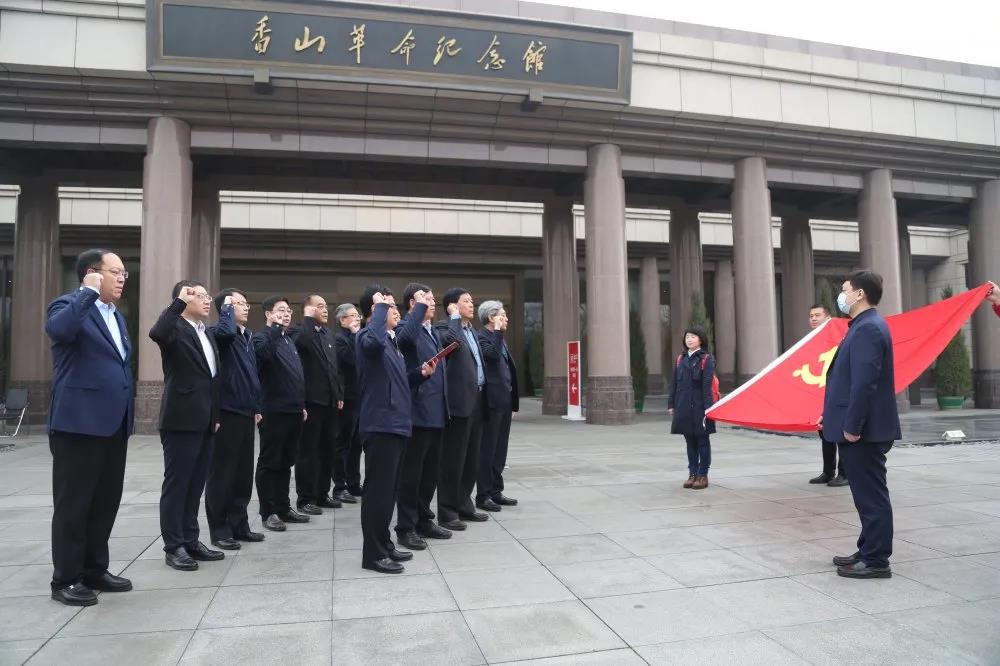 城建亞泰集團黨委中心組（擴大）學習赴香山革命紀念館參觀